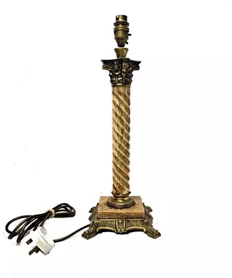 Antique Corinthian Brass & Marble Spiral Column Table Lamp 46cm • £120