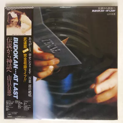 Momoe Yamaguchi From Legend To Myth Budokan... Cbs/sony 70ah1141 Japan Obi 3lp • $20.99