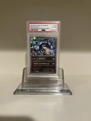 Pokemon Center Japanese XY Skytree CRACKED ICE PROMO Rayquaza #232/XY-P - PSA 6 • $69.99