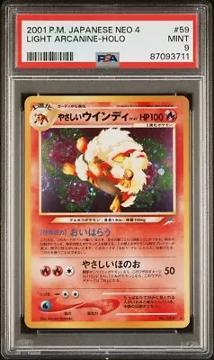 PSA 9 MINT Light Arcanine #59 2001 Neo 4 Destiny Japanese Holo Rare Card Pokemon • $98.99
