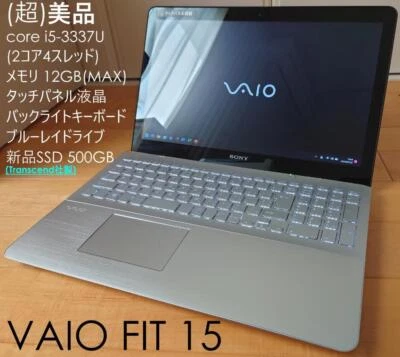 $1139.99 • Buy VAIO Corei5-3337U New SSD Memory 12GB Touch Panel Win11 Pro 64bit WXGA 1366×768
