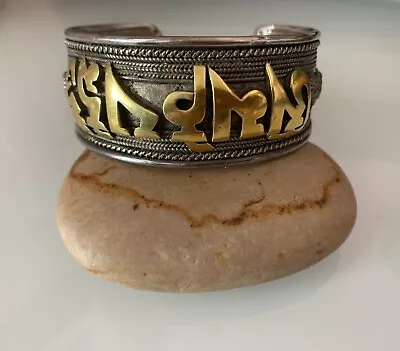 Vintage Sterling Silver/Gold Gilded Tibetan Buddhist Mantra Cuff Bracelet Dragon • $145