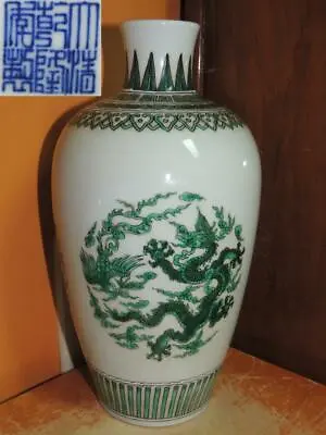 Chinese Vase 10.5  White W Green Phoenix & 5-toed Dragon Mark Poss Qianlong • $139.99