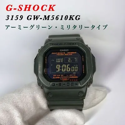 G SHOCK 5610   Army Green   Waterproof Tough Solar Radio Wave Solar PU228 • $169.07