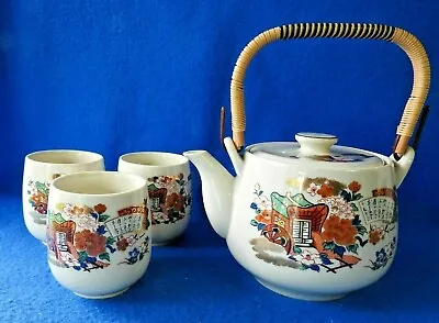 Vintage The Orient Inc Japan Hand Decorated Asian Teapot With Lid & 3 Tea Cups  • $26.95