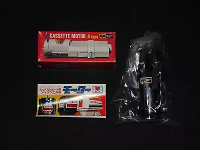 £10 • Buy Vintage Tamiya, MITSUWA Cassette A Type Inboard Motor For Model Boats