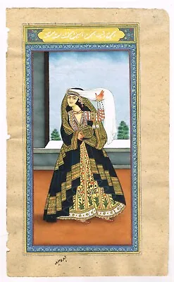 A Persian Qajar Woman - Hand Miniature Qajar Painting On Paper 6.5x10.5 Inches • $731.99