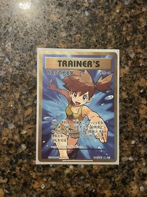 $700 • Buy Pokémon Card MISTY'S DETERMINATION 1ST EDITION CP6 2016 Japanese 099/087