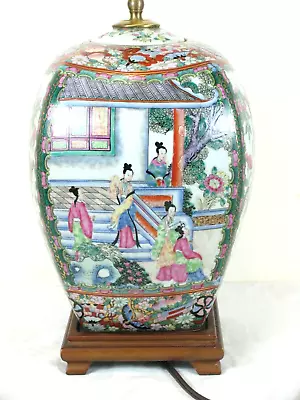 Vintage Large Ginger Jar Famille Rose Chinese Porcelain Table Lamp W/Wood Base • $249.99