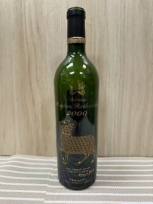 Chateau Mouton Rothschild 2000 Bottle Empty Bottle No Cork • $180