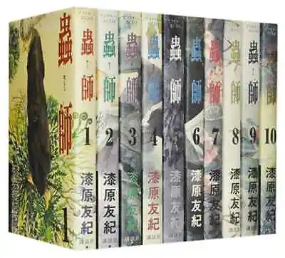 Mushishi Vol.1-10 Comics Complete Set Japanese Ver Manga • $84.23