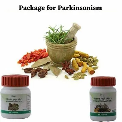 Swami Baba Ramdev Patanjali Divya Package For Parkinsonism With Free Shipping • $88