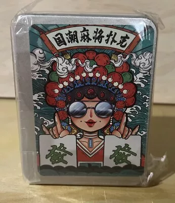 Mah Jong Playing Card Set With Tin And Dice - Fun Matching Game - Brand New • $15