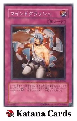 Yugioh Cards | Mind Crush Parallel Rare | SOD-JP056 Japanese • $33.22