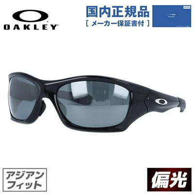 $422.34 • Buy Oakley #102 Mirror Sunglasses Pit Bull Pitbull Asian Fit Oo9161-06