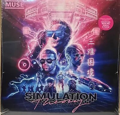 Muse -  Simulation Theory  [New Sealed Vinyl LP] 2021 Reissue • $19.85