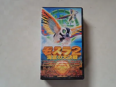MOTHRA 2 Japanese Movie VHS Japan 1997 モスラ２ 海底の大決戦 • $35