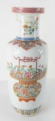 Antique Chinese Qianlong Yongzheng Famille Rose Flower Basket Rouleau Vase • $800