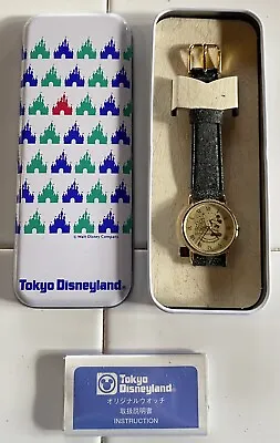 Tokyo Disneyland Gold Face Watch Leather Band New In Box • $160