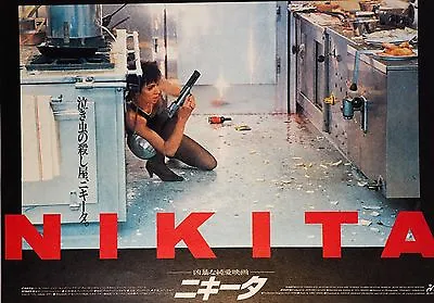 La Femme Nikita 1990 Luc Besson Japanese Chirashi Mini Movie Poster B5  • £27