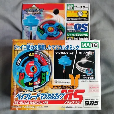 MA18 Magical Ape MS - Beyblade G-Revolution HMS Takara Japan GS  Gyro Gimmick  • $399