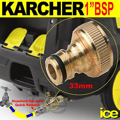 £14.99 • Buy Karcher Commercial Water Inlet Hose Pipe Quick Connect Hozelock Coupler Adaptor