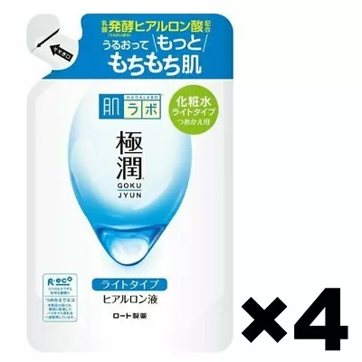 Hada Labo Gokujyun Light Type Super Hyaluronic Moisturizing Toner 4Refill Packs • $35.95
