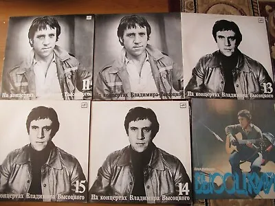 VLADIMIR VISSOTSKY VYSOTSKY Lot     6 Lp NM  • $24