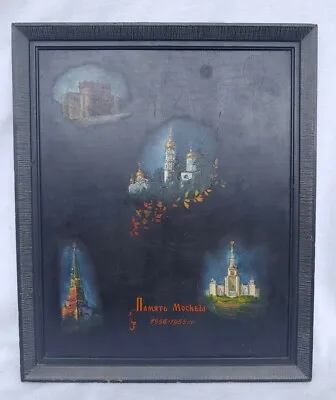 Old Vintage Mid Century Cold War Era Moscow Russia 1950s Souvenir Painting  • $85