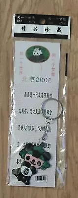 2008 Official Beijing Olympic Jingjing Keyring - Sealed • £6