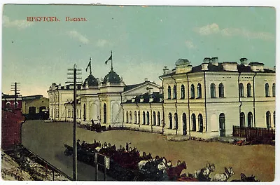 Coaches At Irkutsk Railway Station Russia 1915 W. Good Stamping To St. Dono • $29.99