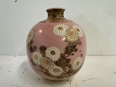 Antique Japanese Satsuma Pink Porcelain Vase With Floral Moriage Decorations • $175