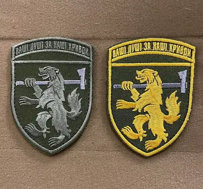 Ukrainian Army Morale Patches 68th Separate Hunting Brigade Badge Hook 2*pcs • $19.90