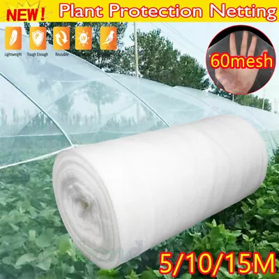 15M Garden Protect Netting For Vegetable Crop Plant Fine Mesh Bird Insect Net ~~ • £2.89