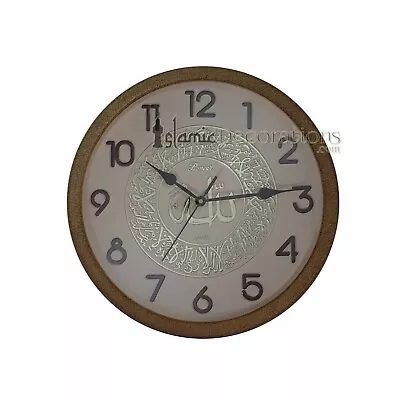 Round Bronze Surah Ayatul-kursi Arabic Calligraphy Quranic Muslim Wall Clock • $19.49