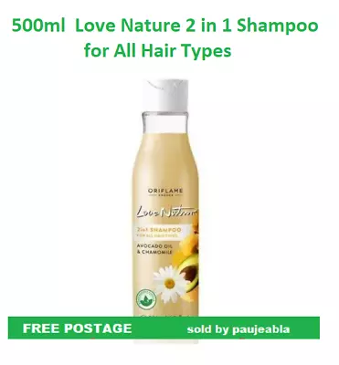 Oriflame Love Nature AVOCADO OIL & CHAMOMILE 2in1 SHAMPOO - All Hair Types 500ml • £8.90