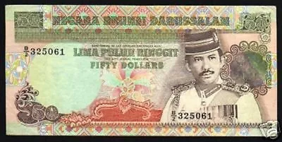 BRUNEI 50 RINGGIT P-16 1989 Without Signature MAJOR Error Currency BANK NOTE • $1999.99