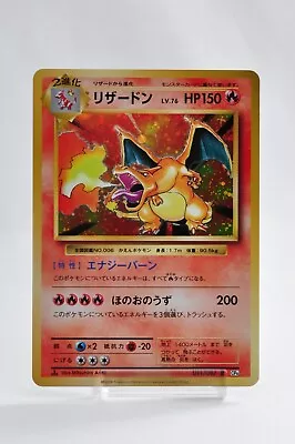$120 • Buy Pokemon Card Charizard 011/087 R CP6 1st Ed 20th Anniversary 2016 Japanese