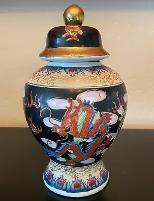 Vintage Hand Painted Chinese Black Ginger Jar Dragon Jar Temple Jar • $49.99