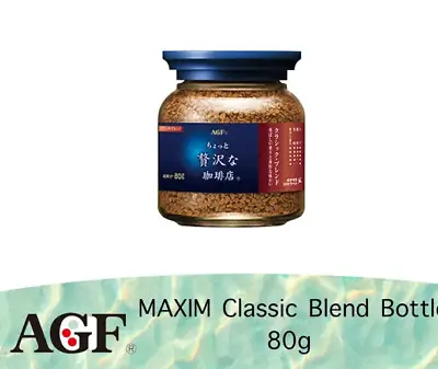 AGF Maxim Coffee Classic Blend Bottle 80g Free Shipping World Wide • $28.49