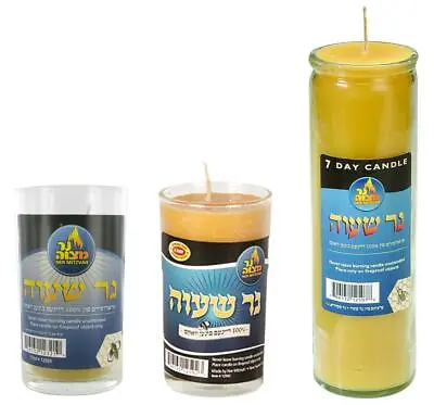 Beeswax Memorial Candle In Glass Jar Yahrzeit Jewish Ner Neshama • £25.75