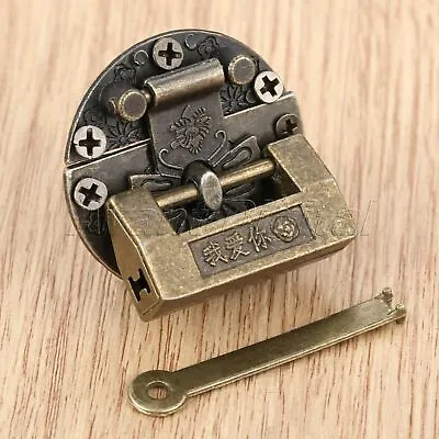 1Pc Antique Bronze Chinese Old Padlock Vintage Butterfly Lock Latch Clasp Hasp • $3.41