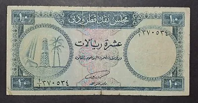 Qatar & Dubai 10 Riyals About 1960s P.3a VERY RARE BANKNOTE • $450