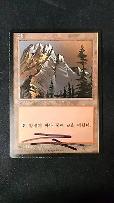 FBB Korean Mountain (A) SIGNED - Foreign Black Border 4th Edition - MTG - LP+(B) • $9.99