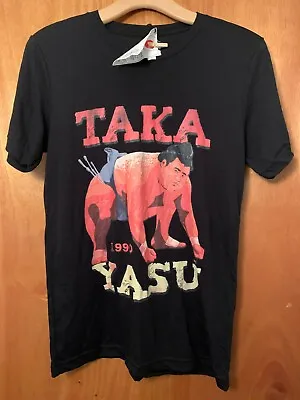 £18.60 • Buy Sumo Wrestler  Yasu  Rikishi Premium T-Shirt - Size Small