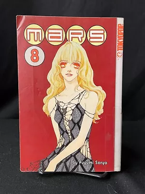 Mars Volume 8 By Fuyumi Soryo (2003 Digest) Manga English Romance Mn3597 • $20.92