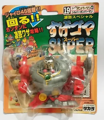 1995 Japan Takara Super Bomberman 3 B-DAMAN Beyblade Type Action Figure Moc Rare • $22.99