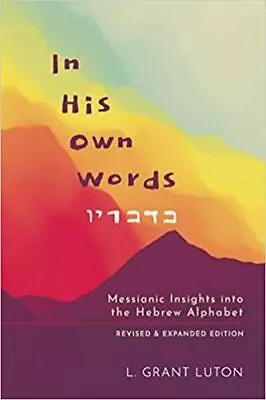 In His Own Words: Messianic Insights Into The Hebrew Alphabet [Revised And Expan • $15.26