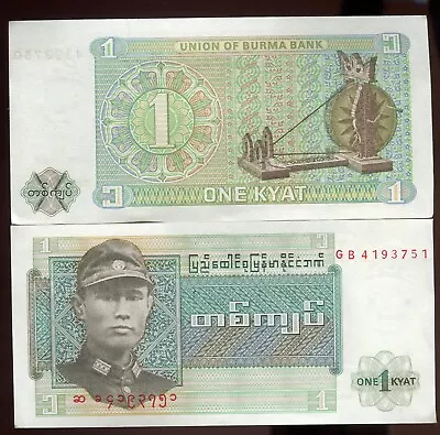 Burma No Date 1972 1 Kyat | Uncirculated | Pick 56 | Free Shipping • $0.99