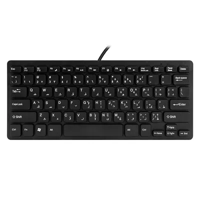 Quality Wired USB Arabic/English Bilingual Keyboard For Tablet/Windows PC/L K1L7 • $22.23